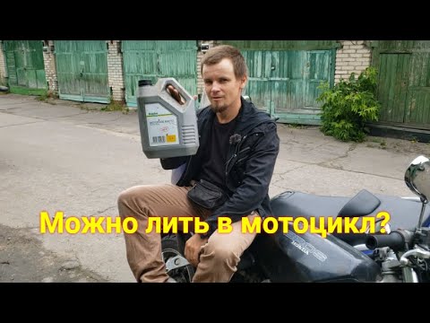 Видео: Типичные заблуждения мотоциклиста