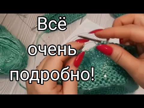 Видео: Подробный мастер-класс! Реглан-погон/ росток/ложная кеттлёвка. Повторяю для тех, кто не видел. 
