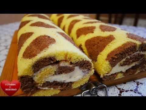 Видео: ВКУСНЫЙ Бисквитный рулет ЖИРАФ с МАСЛЯНЫМ кремом и КРЕМ ЧИЗОМ со сгущенкой