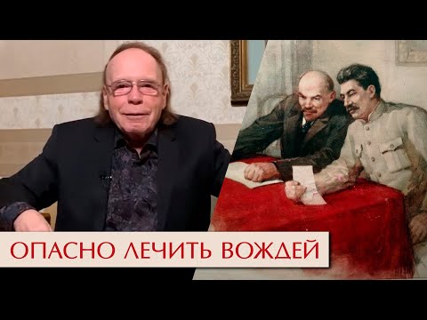 Видео: Последний день академика