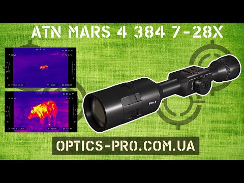 Видео: 🟥 Тепловізійний приціл ATN Mars 4 7-28 — точність та потужність для професіоналів