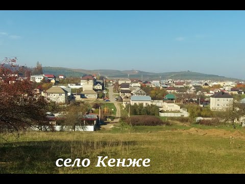 Видео: "Из Кенже на  "Горную". Большая велопрогулка выходного дня" Нальчик, Кенже 19. 11. 22