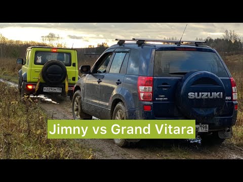 Видео: Jimny vs Grand Vitara в Саблино