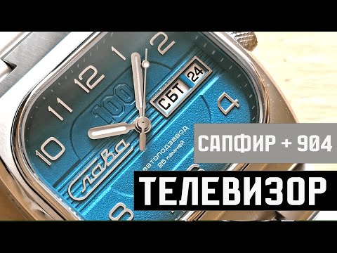Видео: Слава Телевизор. Обзор часов