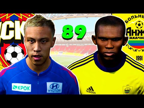 Видео: ЛУЧШИЕ ИГРОКИ РФПЛ В FIFA 12