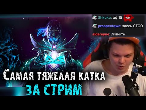 Видео: Сильвернейма полностью загнобили в ранней стадии | Камбэкаем на Мортре | Разик | SilverName Dota 2