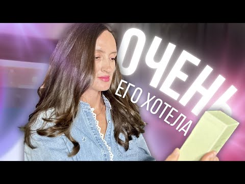 Видео: СЛЕПАЯ ПОКУПКА 🛍️ТАКОГО ПАРФЮМА У МЕНЯ ЕЩЁ НЕ БЫЛО #парфюмерия #духи #ароматы 
