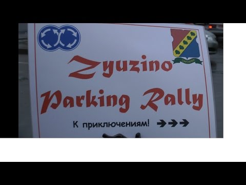 Видео: Вектор Движения №46. Zyuzino Parking Rally