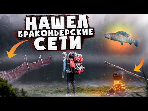 Видео: РАЗОРИЛ БРАКОНЬЕРСКИЕ СЕТИ И ВЫЖИЛ | ОТШЕЛЬНИЦА АГАФЬЯ