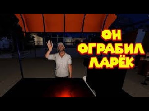 Видео: меня ограбили в Fast Food Manager