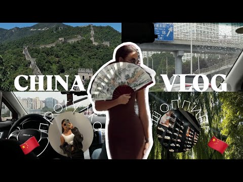 Видео: КИТАЙ 2025 🇨🇳 / летим в Пекин! Влог с Китая 