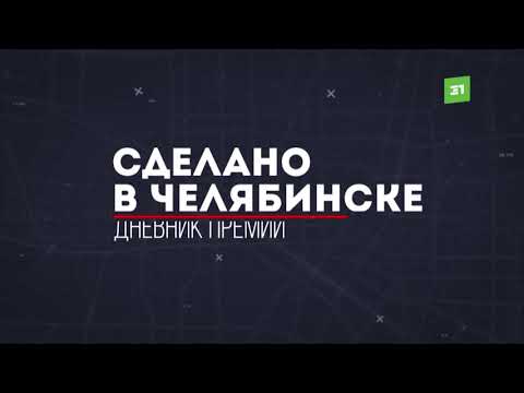 Видео: Коротко о парке Гардарика и ниндзя центре.