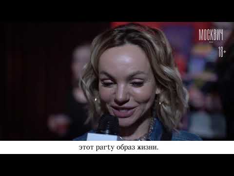 Видео: Как прошла вечеринка «Птюч» 25 лет спустя