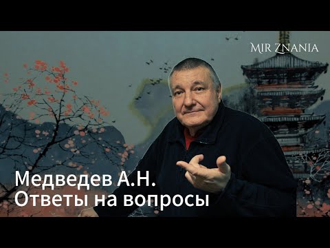 Видео: О новом, как о хорошо забытом старом