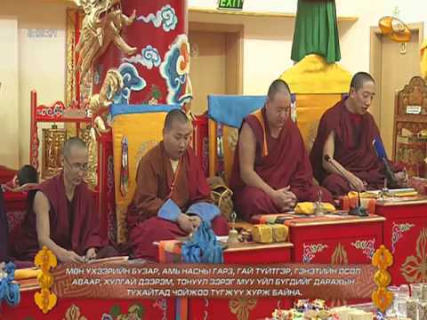 Видео: Ном хурах цаг. 2015-01-24