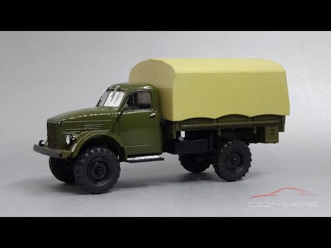 Видео: ГАЗ-63 с тентом || Автоистория (АИСТ) by Modimio || Масштабные модели грузовых автомобилей СССР 1:43