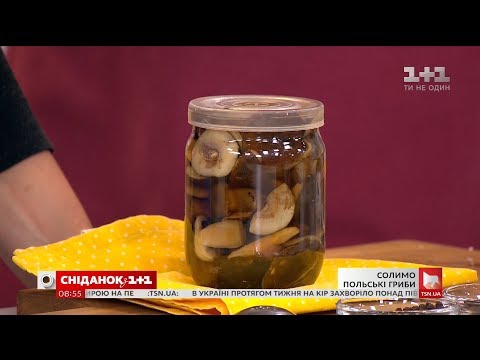 Видео: Как мариновать грибы, чтобы сохранить цвет и вкус