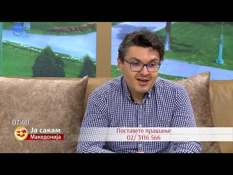 Видео: Специјалист Д-р Филип Гучев: Ревматоиден артритис