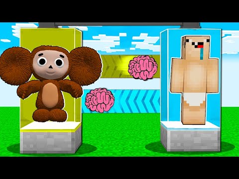 Видео: МОЙ ДРУГ ПРЕВРАТИЛСЯ В ЧЕБУРАШКУ ПОМЕНЯЛ ГОЛОС И ЗАТРОЛЛИЛ МЕНЯ В МАЙНКРАФТ ТРОЛЛИНГ MINECRAFT