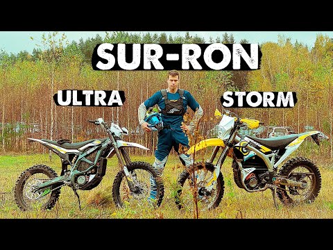 Видео: ТЕСТ и СРАВНЕНИЕ электробайков  SUR-RON ULTRA и  STORM | Это вам не Stark Varg!