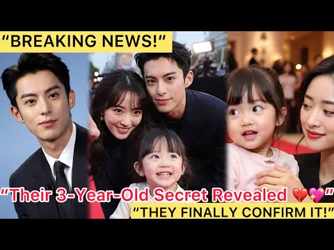 Видео: «ШОК! Дилан Ван и Шэнь Юэ подтвердили рождение трёхлетней дочери — фанаты в восторге!»