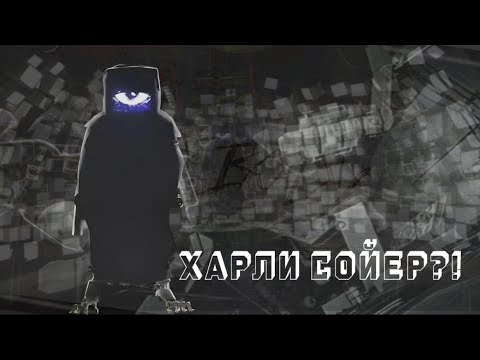 Видео: 4 ГЛАВА ПОППИ ПЛЕЙТАЙМ | Дата выхода, главный антагонист главы!(Poppy Playtime)