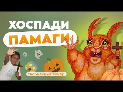 Видео: ХУДОЖНИКИ ОСТАНУТСЯ БЕЗ ДЕНЕГ