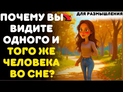 Видео: ВНИМАНИЕ!!! ПОЧЕМУ БОГ ЗАКРЫЛ ВСЕ ДВЕРИ? ОТВЕТ, КОТОРЫЙ ВАМ НУЖНО УСЛЫШАТЬ