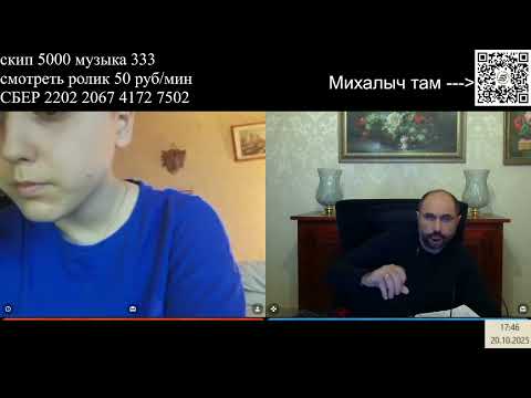 Видео: Научил читать и думать