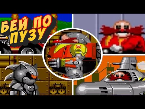 Видео: Лучшие Моменты Sonic the Hedgehog 2 (SEGA)
