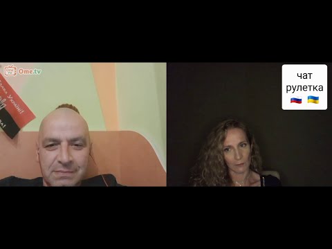 Видео: Номинант на ципc@оcкaр. Чат рулетка