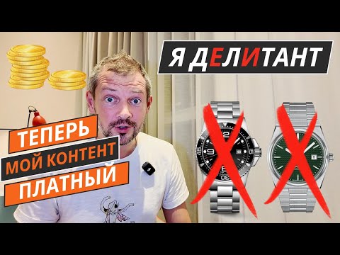 Видео: Читаю ваши комментарии. ВЕЗДЕ ЕСТЬ КОСЯКИ!!! СЕРЫЙ РЫНОК БЕЗОПАСНЫЙ!!!