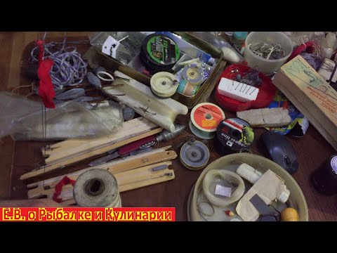 Видео: Распаковываем много интересных снастей из СССР. Пополнение коллекций, советских рыболовных  снастей.