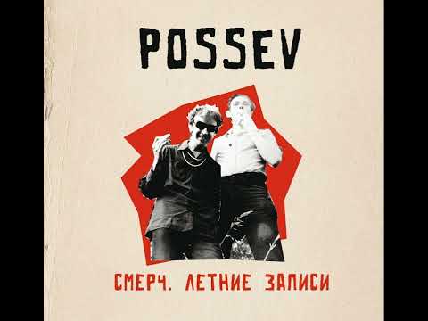 Видео: Я хочу сказать тебе... (зеленое зеркало)