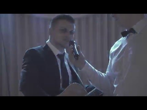 Видео: На свадьбе у друзей