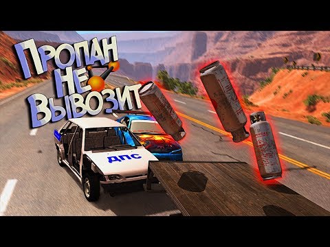 Видео: BeamNG Drive | Сильвия не сможет - 15шка поможет! Угнали мой дрифт-корч! РП Погоня