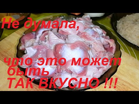 Видео: Я И НЕ ДУМАЛА, ЧТО ОНИ БЫВАЮТ ТАКИЕ ВКУСНЫЕ! ВСЁ ЗАВИСИТ ОТ ПРИГОТОВЛЕНИЯ, ПП ПЛОВ ДЛЯ ПОХУДЕНИЯ!