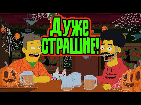 Видео: СТАЛА ВІДОМА ТОЧНА ДАТА КІНЦЯ СВІТУ 😱 | Bromance Нарімана Алієва та Макса Щербини