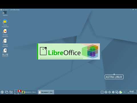 Видео: Астра Линукс для дома: начало работы с документами.