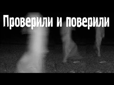 Видео: Страшное отражение. Страшные. Мистические. Творческие  рассказы.