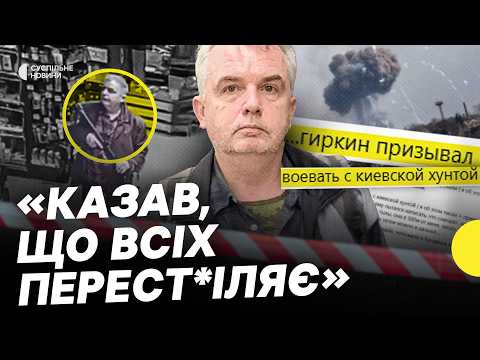 Видео: Ким був стрілець | Згадуємо теракт за спогадами очевидців та бодікамерами поліції | Несеться