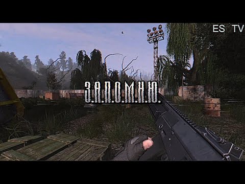 Видео: Anomaly Edit - ЗАПОМНЮ