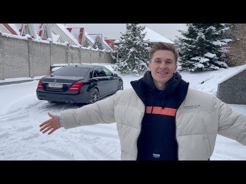 Видео: ОПЫТ ВЛАДЕНИЯ Б/У MERCEDES S350 W221 2012