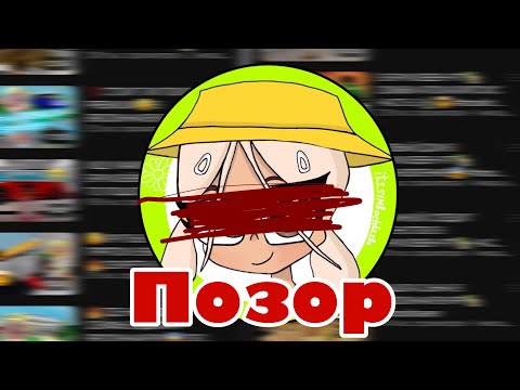 Видео: ПОЗОР ВСЕГО РОБЛОКСА ! НАГЛАЯ ВОРОВКА КОНТЕНТА 😕
