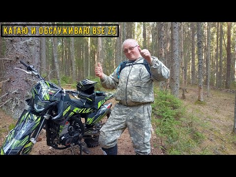 Видео: BSE Z5 Neon black 2023 г.в