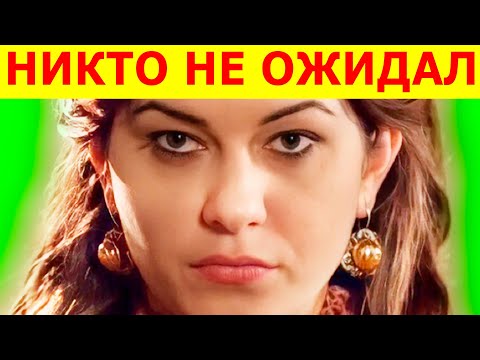 Видео: Нигяр Калфа из "Великолепного века" КАК ВЫГЛЯДИТ СЕЙЧАС [ Трагическая судьба актрисы Филиз Ахмет ]