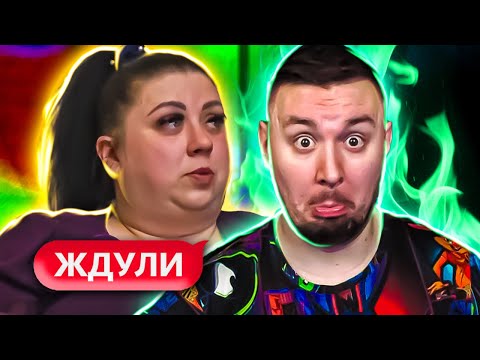 Видео: ЖДУЛИ ► Женщина ТАКСИСТ любит УГОЛОВНИКОВ ► 1 выпуск / 2 сезон