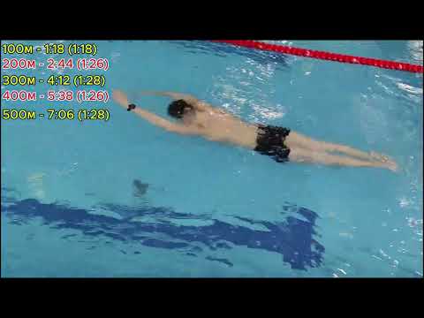 Видео: 30.01.25 Рогачевский Михаил (11лет)  1км плавание на время