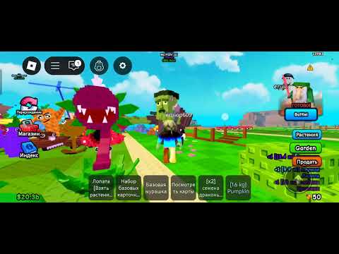 Видео: Растения против зомби