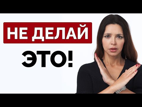 Видео: Самая ГЛАВНАЯ ОШИБКА мужчин в отношениях!